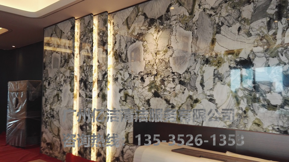 億潔清潔石材晶面處理