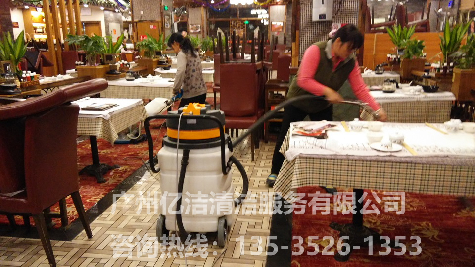 周記茶餐廳開荒保潔/地毯清洗