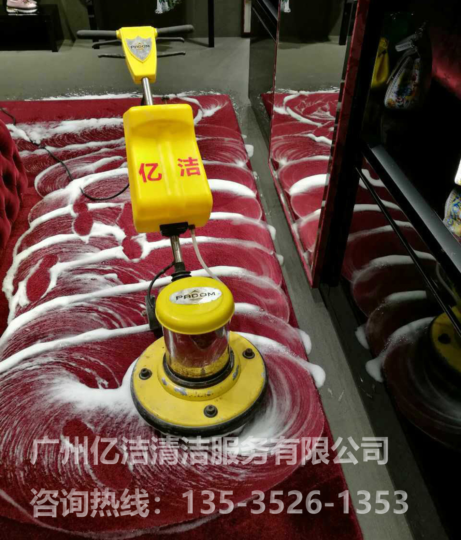 比較好除塵清洗的地毯 比較好除塵清洗的地毯