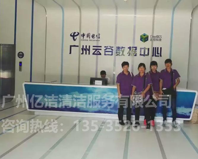 廣州物業保潔辦理方法作業的特性 廣州物業保潔辦理方法作業的特性