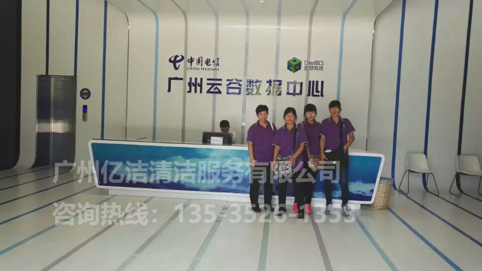 廣州物業(yè)公司保潔能否外包！