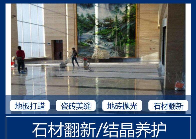 石材樓梯怎么翻新改造？