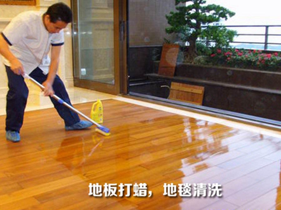 廣州地板打蠟?zāi)募液茫?公司推薦! 廣州地板打蠟?zāi)募液茫?公司推薦!